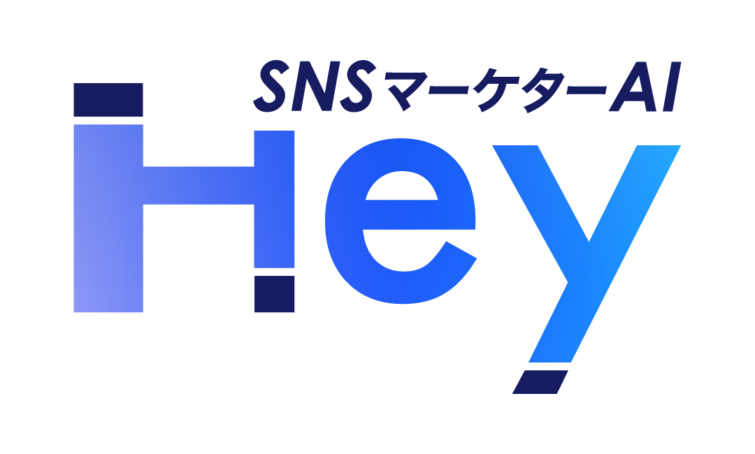 Hey Logo